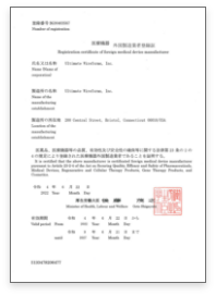 Japanese Certificate <br />Foreign Manufacturer